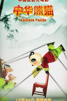 小明台湾www永久视频