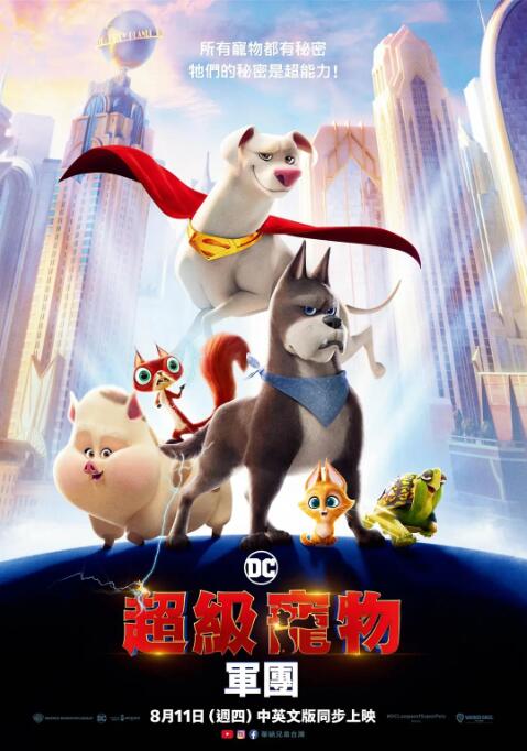 美红 高义