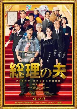 日本电视剧大尺度19