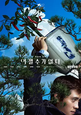 偷偷狠狠的日日2020