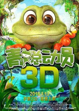 一脱二摸三插