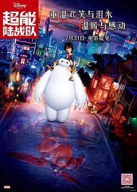树屋轻调