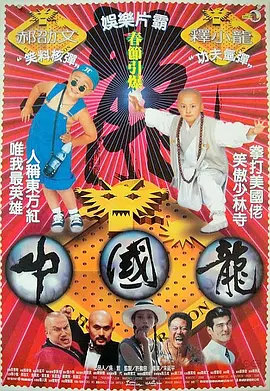 日韩国产激情