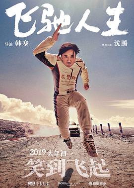 日韩专区在线观看