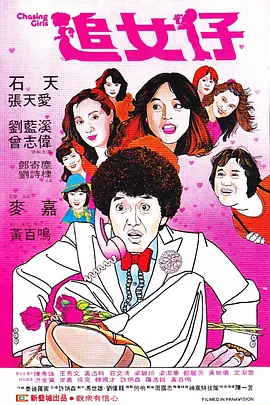 色婷婷久久免费网站