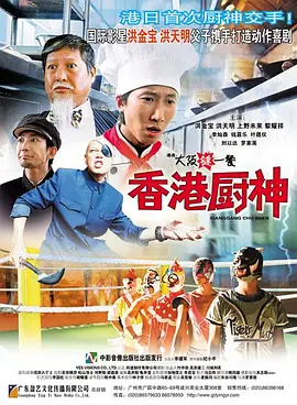 欧美性在线观看