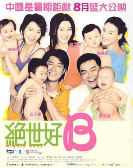 久久综合婷婷香五月