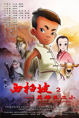 撅屁股插