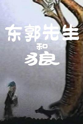 光石的弟弟