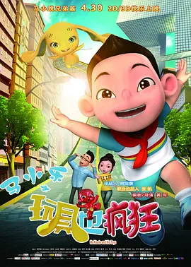哎呀女朋友在线观看