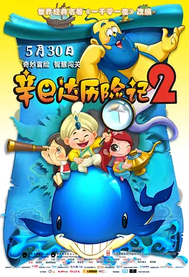 室友叫香蕉ktv张健石鹏亮