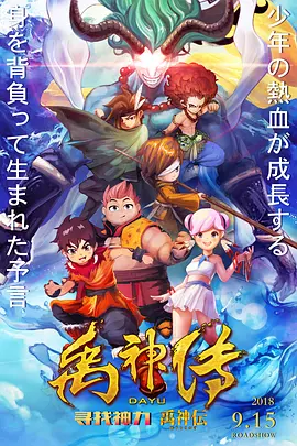 狼人加鲁鲁兽天赋