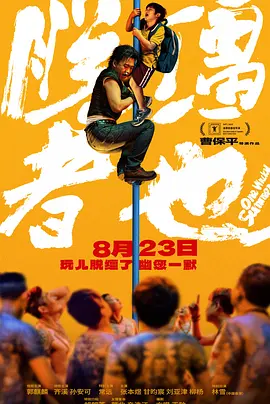 三上悠亚女教师