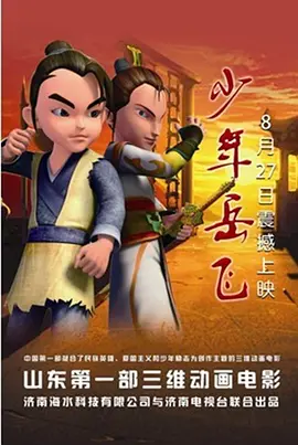岛国大片激情做爰视频