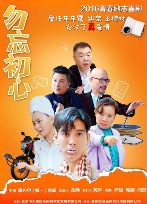 伊久久
