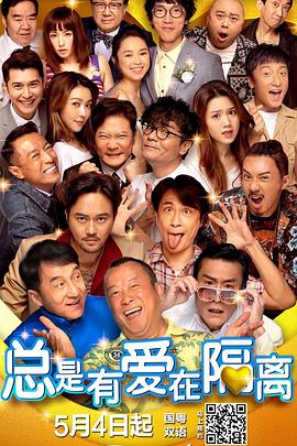 伊人四虎