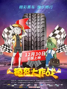 完全免费