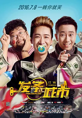 熟睡中被义子侵犯在线播放