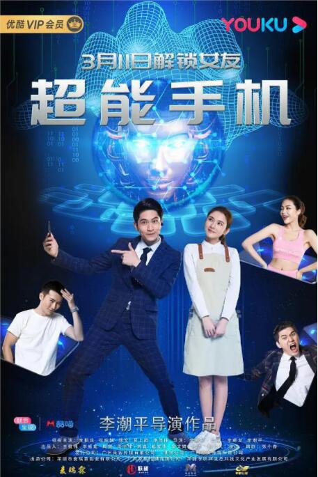 街边的美人图