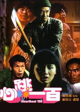 久久综合成人网