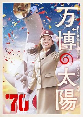 五月天基地
