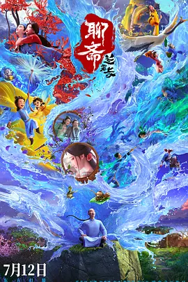 女人张腿男人捅在线观看