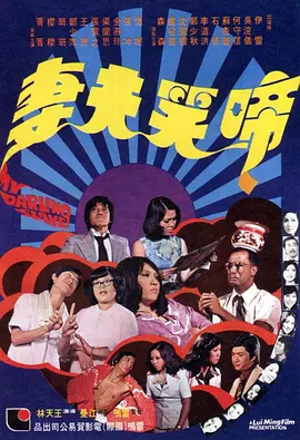 久久夜夜操妹子