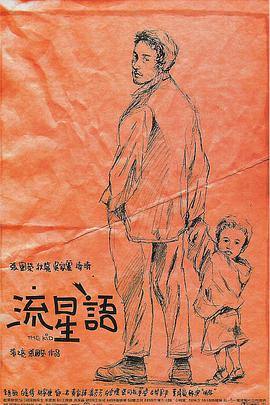 亚洲第一区视频在线观看