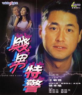 第一色区
