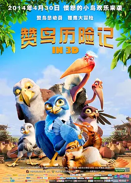老扒夜夜春宵第五部分