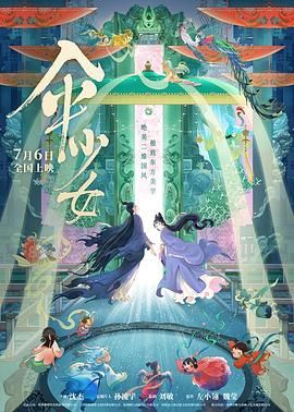 国产精品永久久久