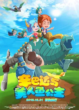 宋雨琦同人18本子免费