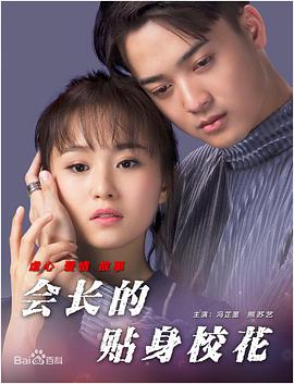 成人免费高清在线视频