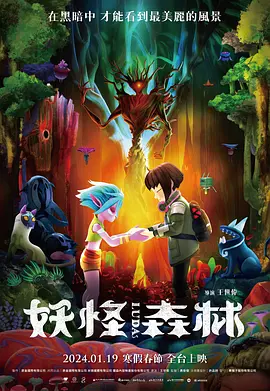 战狼3电影免费观看