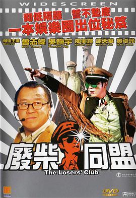 毕业班
