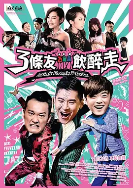 婷婷色电影