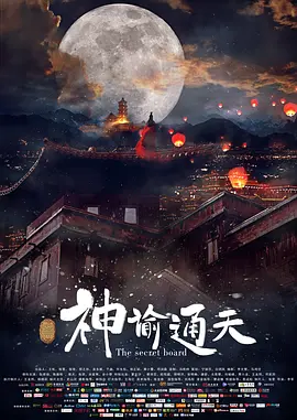 国产精品日韩欧美亚洲另类