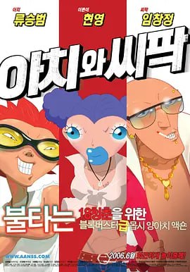 国产线路中文字幕
