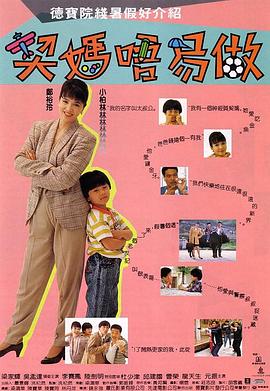 美女和男生一起