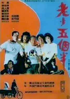 瑞泰友人的家属