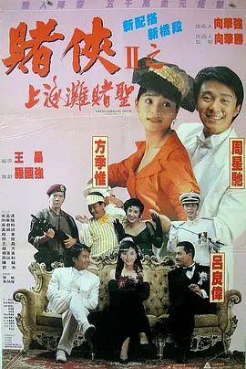 国产成人综合视频
