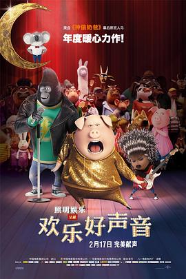 拉绒女歌手招待