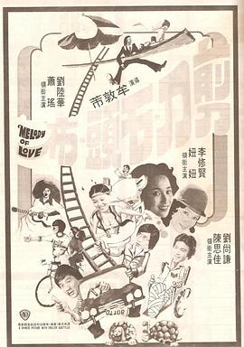久久综合噜噜激激的五月天