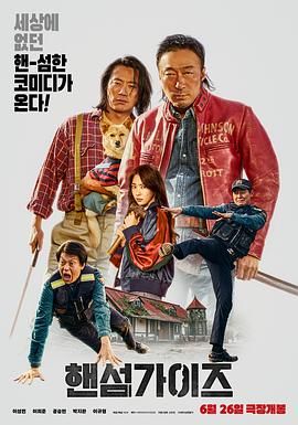 超碰人人乐