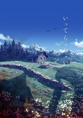 国内精品久久久久久野外
