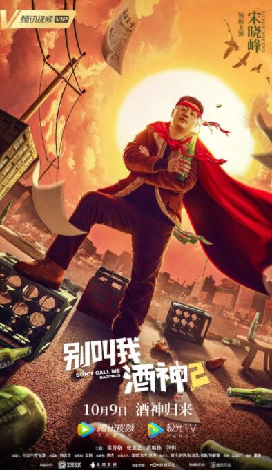 撒尿美女无能挡免费看