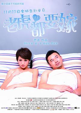 《尸语者》全集免费观看