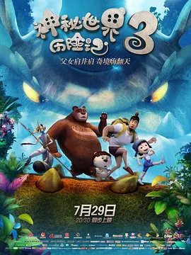 国产三级久久久精品麻豆三级