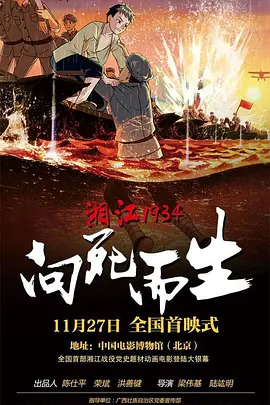 国产成社区在线视频观看