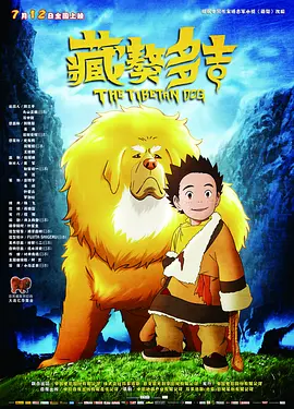 私房债